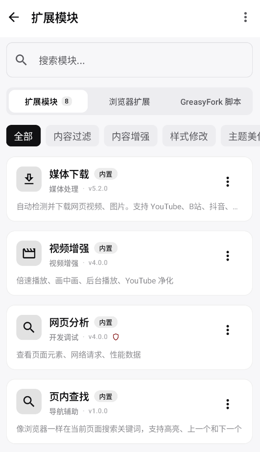 WebToApp