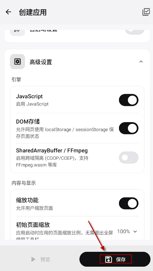 WebToApp
