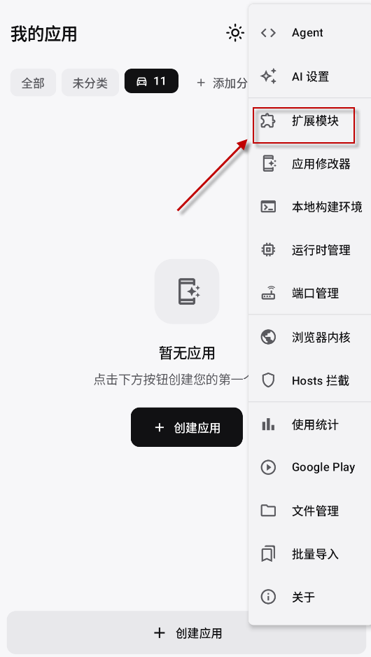WebToApp