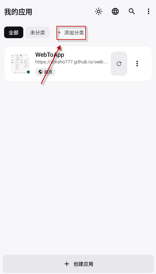WebToApp