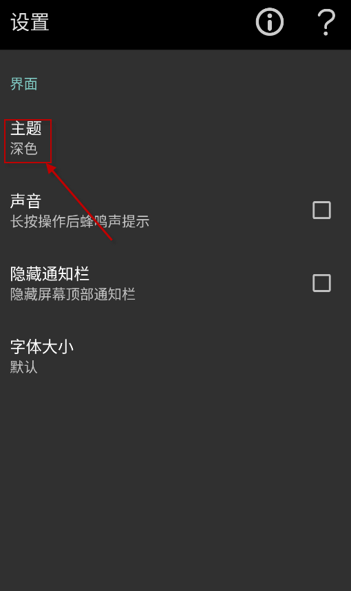 RAR解压