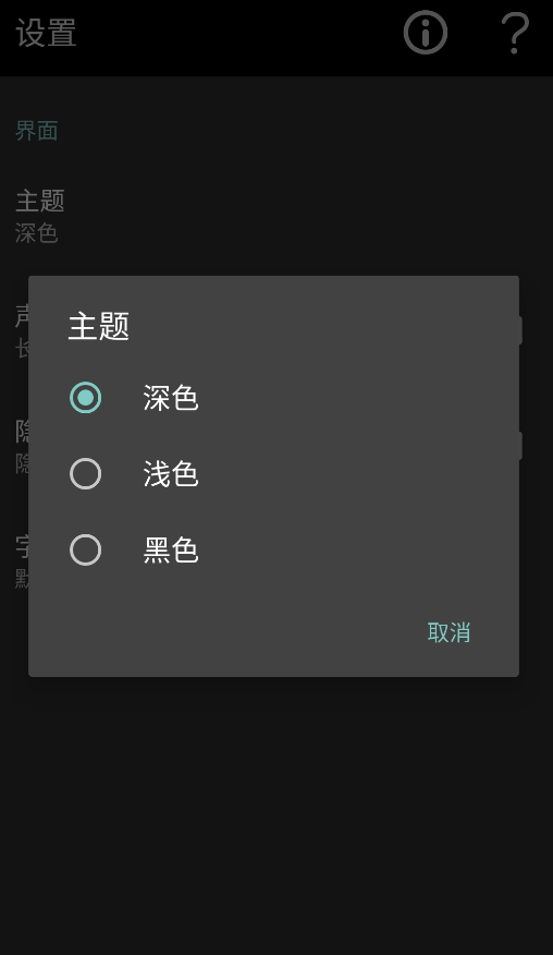 RAR解压