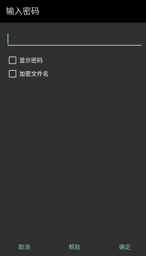 RAR解压