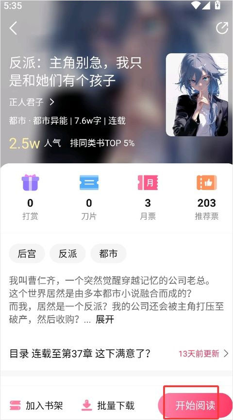 次元姬