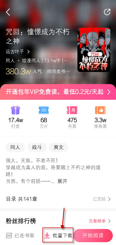 次元姬