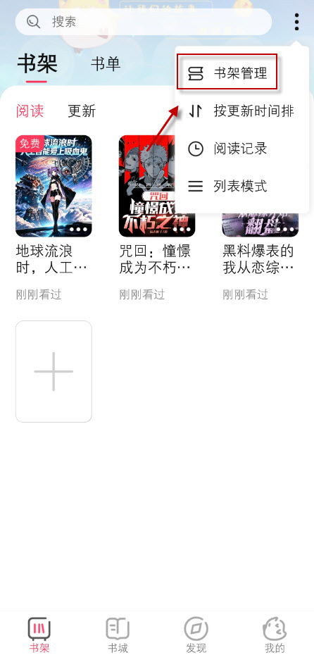 次元姬