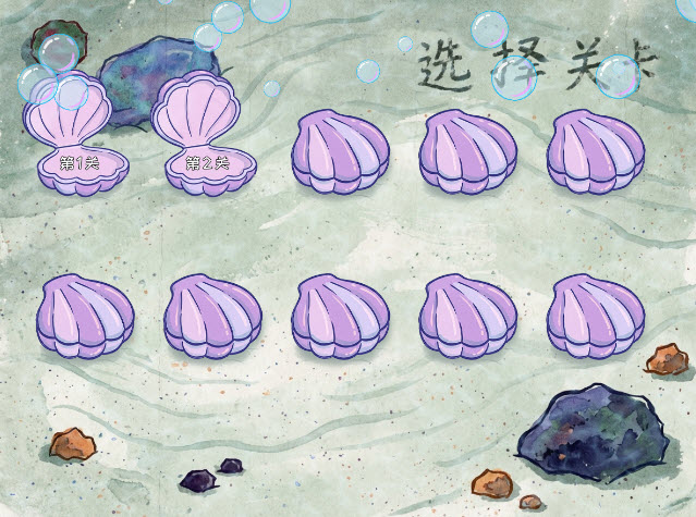 植物大战僵尸海绵宝宝版截图2