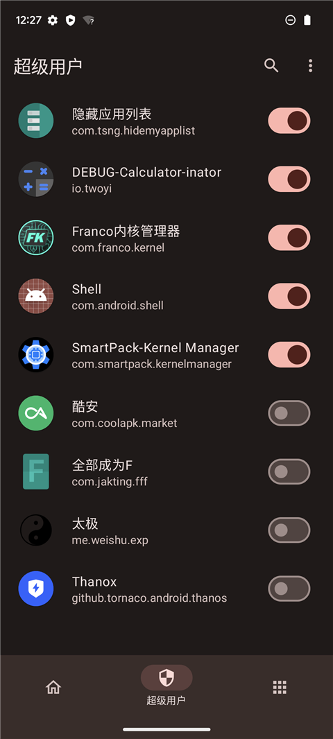 KernelSU截图4