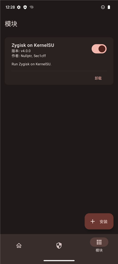 KernelSU截图3