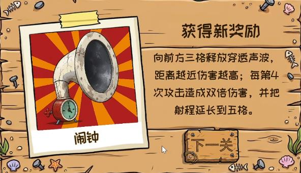植物大战僵尸海绵宝宝版