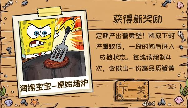 植物大战僵尸海绵宝宝版