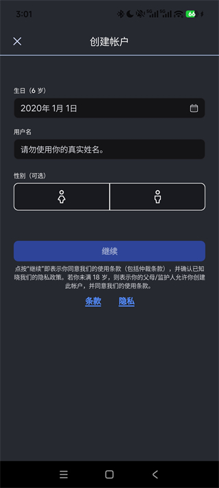 罗布乐思国际服