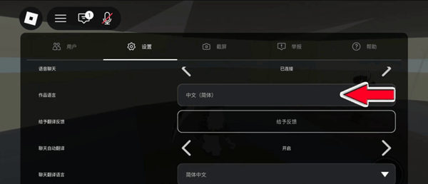 罗布乐思国际服