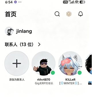 罗布乐思国际服