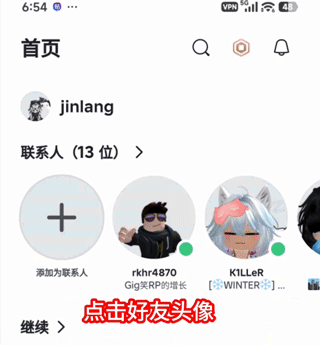罗布乐思国际服