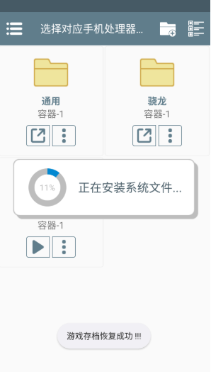 完美害虫