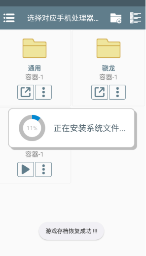 完美害虫