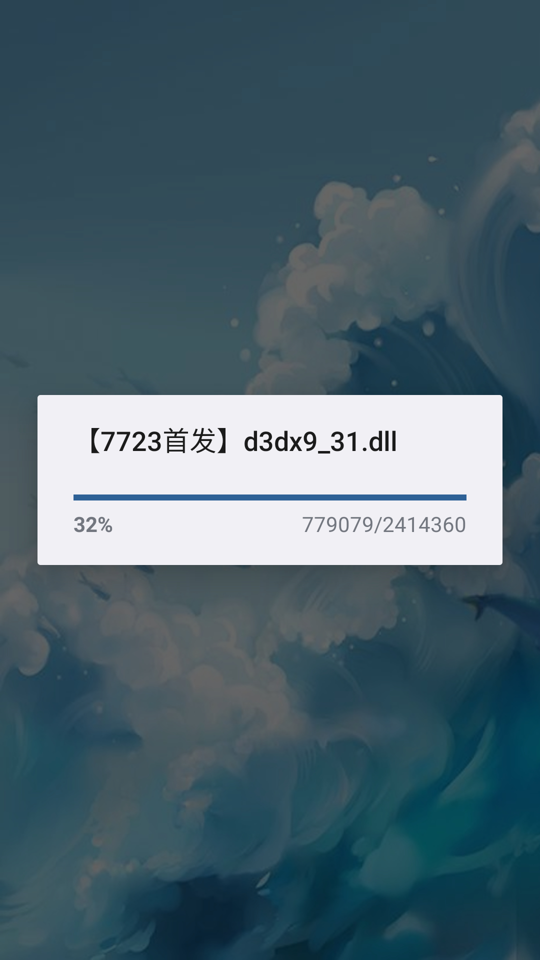 完美害虫