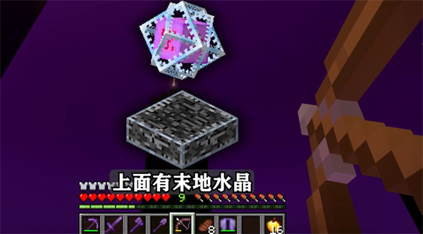 我的世界国际服