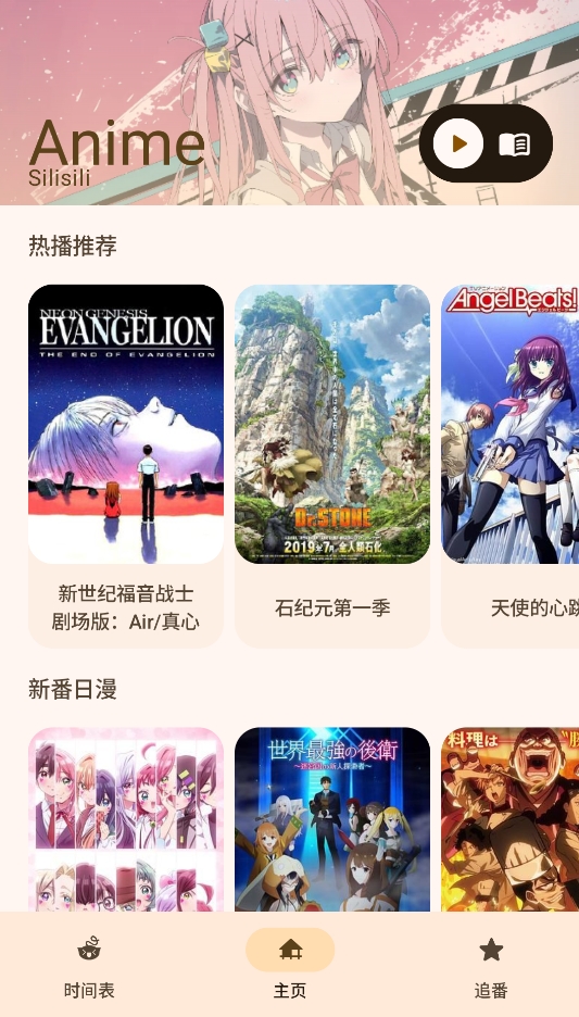 LaQoo截图2