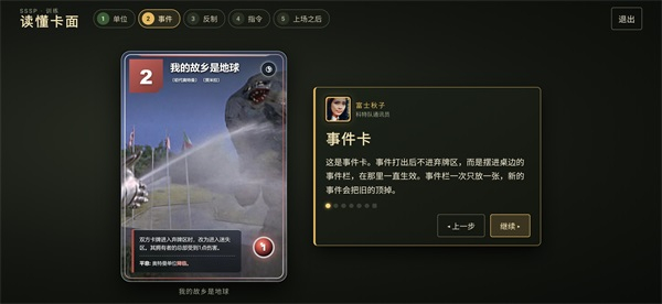 奥特曼卡牌
