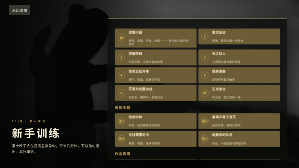 奥特曼卡牌
