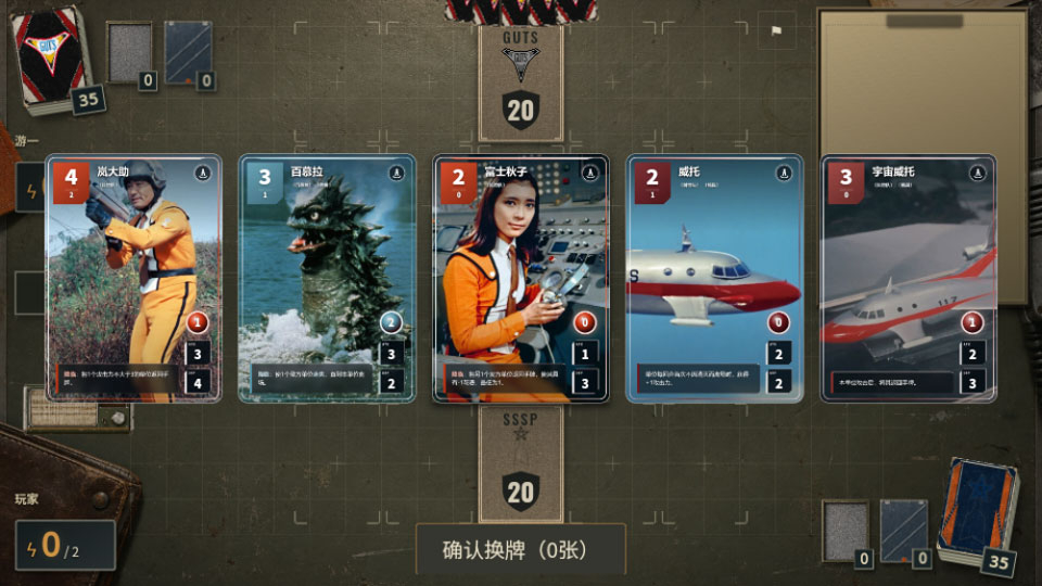 奥特曼卡牌