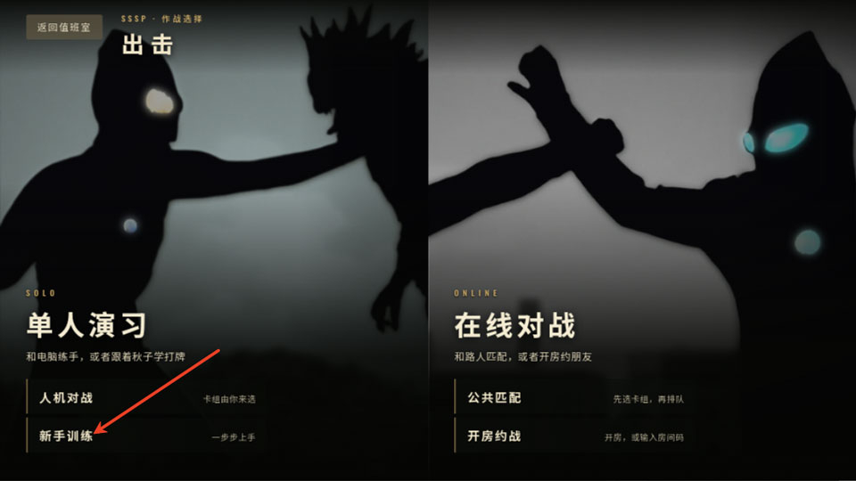奥特曼卡牌
