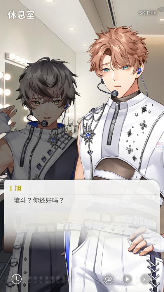 神明恋爱放送中截图2