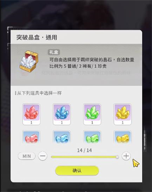 神明恋爱放送中