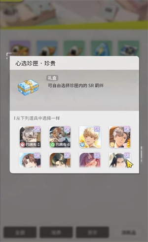 神明恋爱放送中