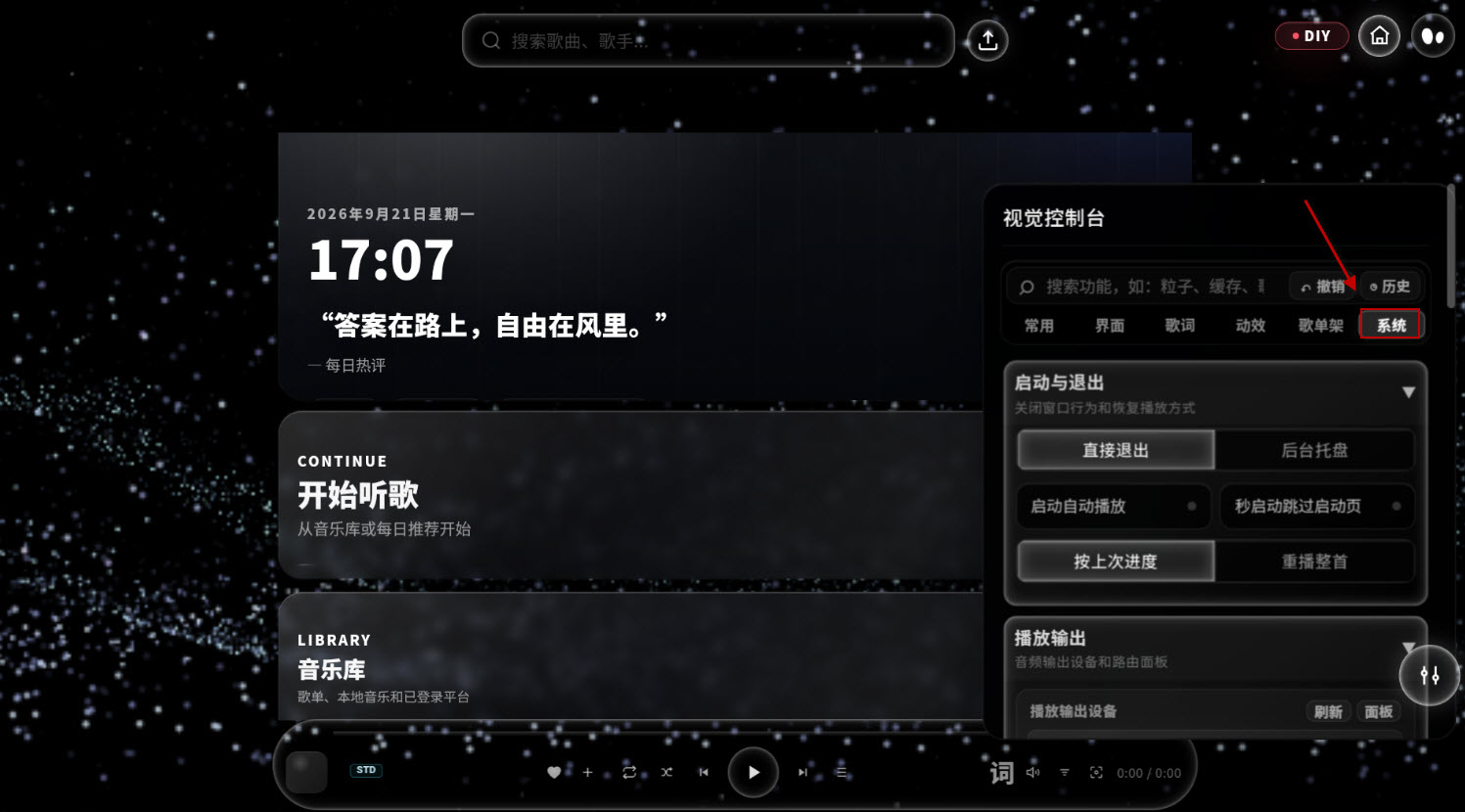 Mineradio截图1
