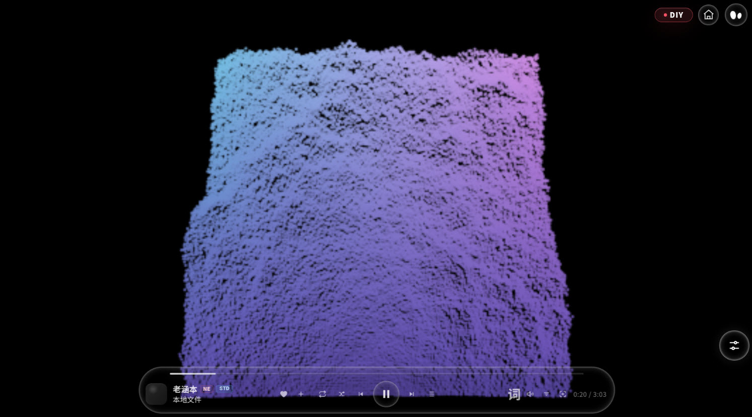 Mineradio截图4