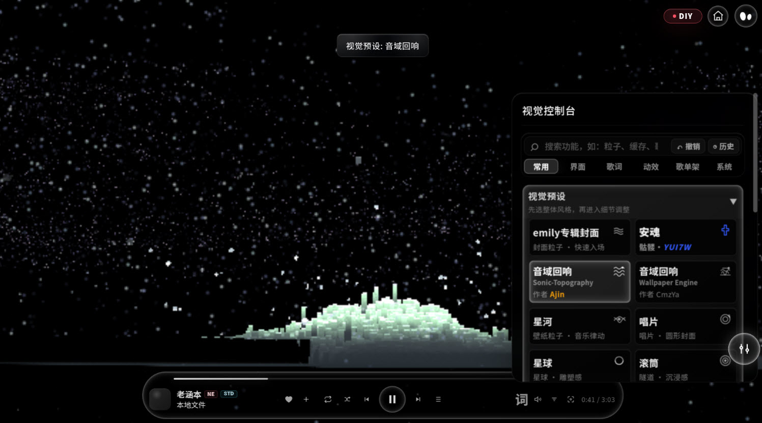 Mineradio截图5