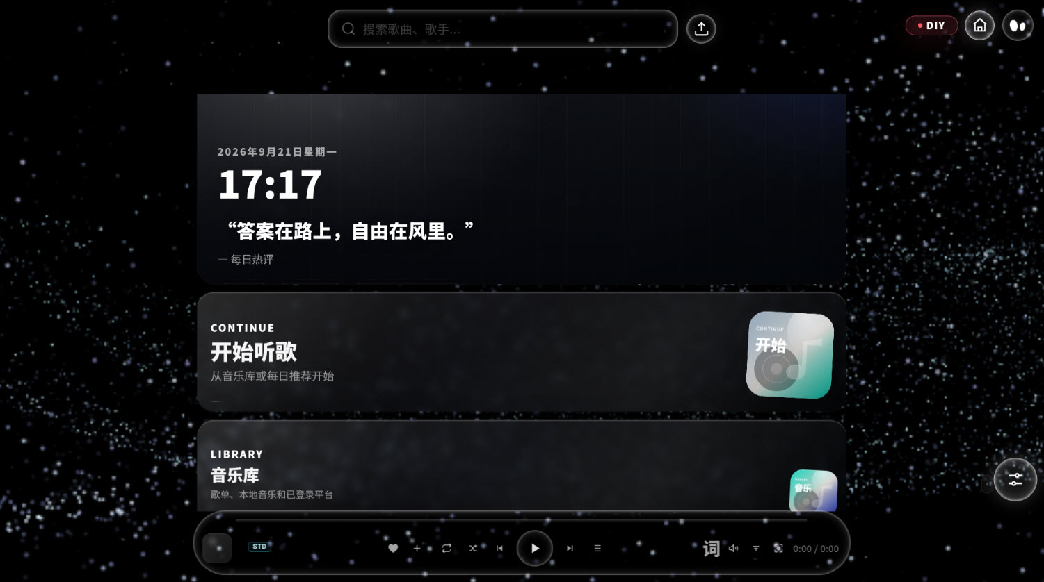 Mineradio截图2