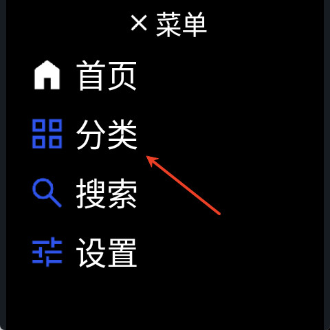 微思应用商店