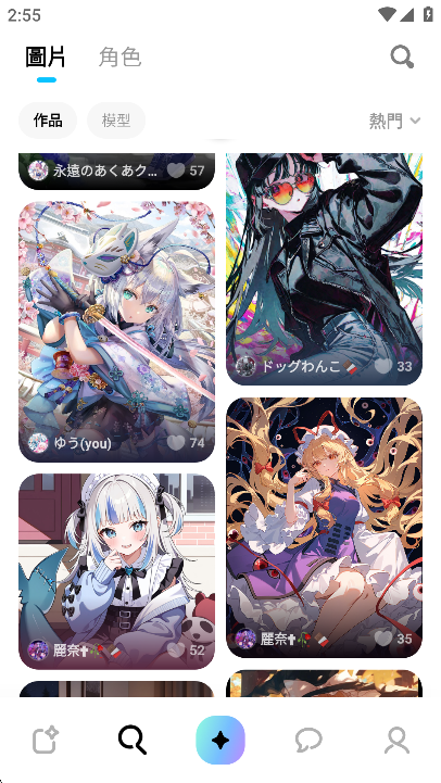 MiraiMind截图4