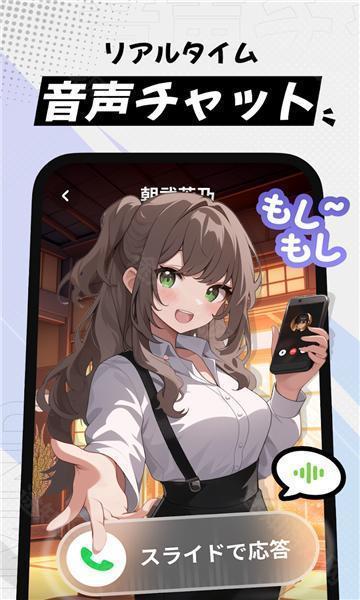 MiraiMind截图1