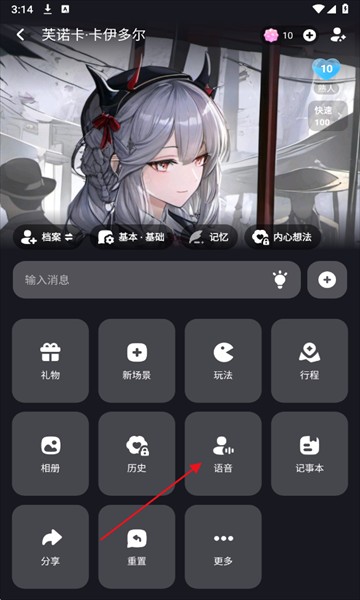 MiraiMind