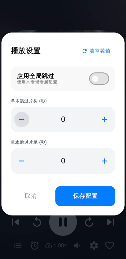 摸鱼听书