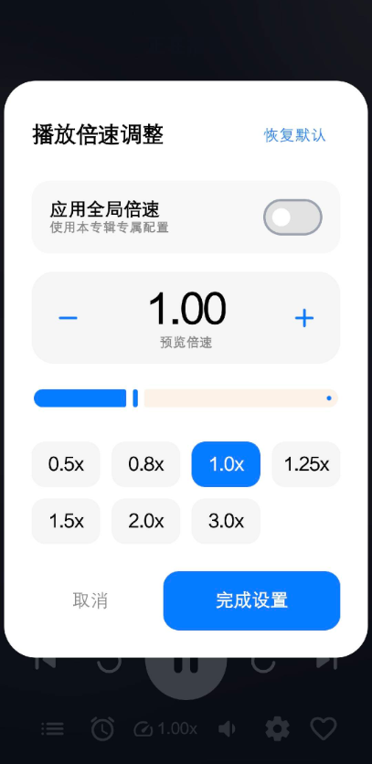 摸鱼听书