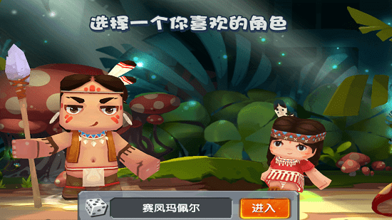迷你世界怀旧版截图3