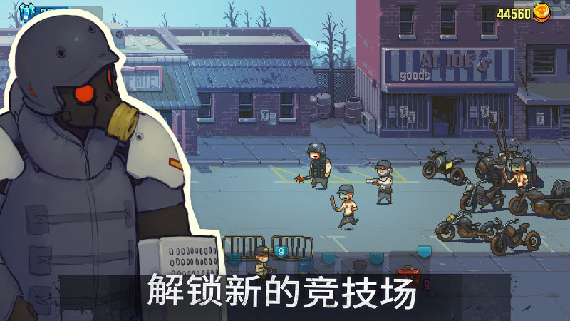 死亡突围僵尸战争截图1
