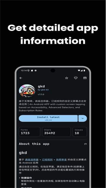 KomiStore截图1