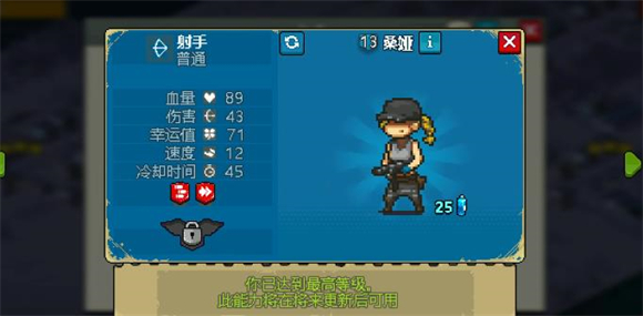 死亡突围僵尸战争
