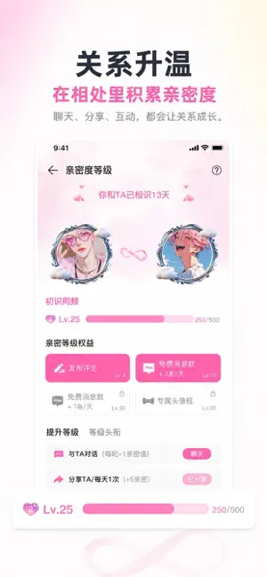 雅颂Yason截图4