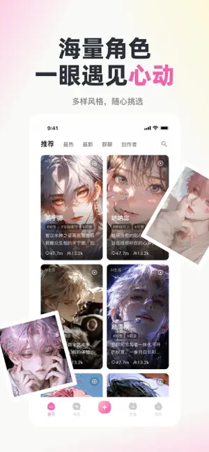 雅颂Yason截图2