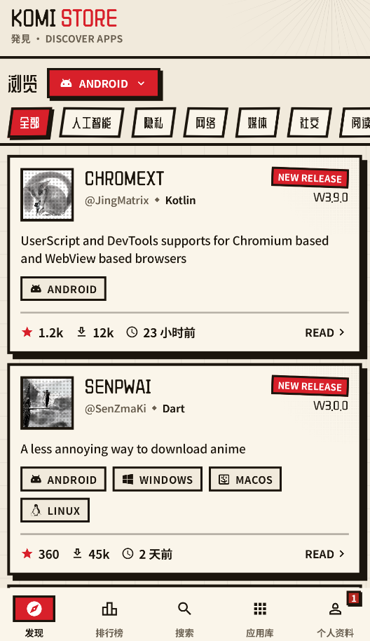 KomiStore
