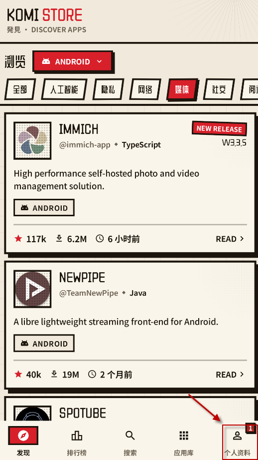 KomiStore