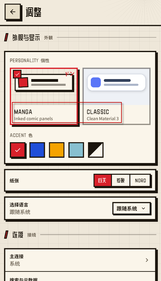 KomiStore